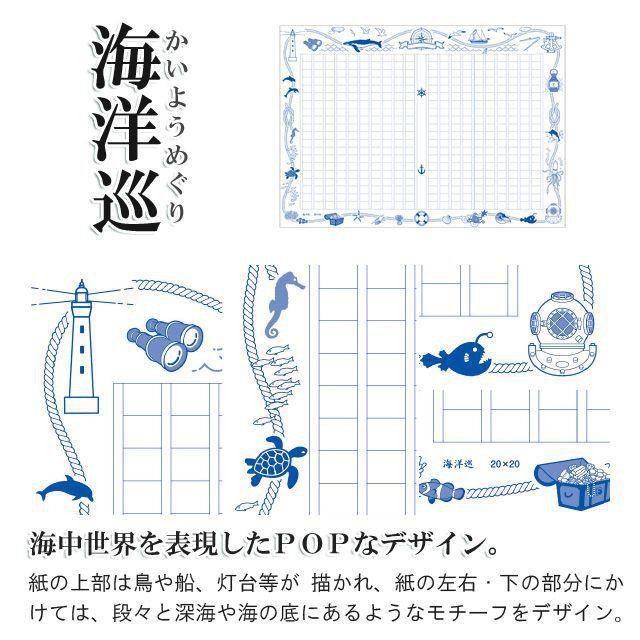 あたぼうステーショナリー 飾り原稿用紙 A4サイズ 400文字原稿 あたぼうステーショナリー 飾り原稿用紙 A4サイズ 400文字原稿