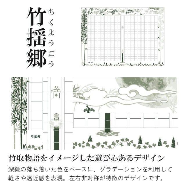 あたぼうステーショナリー 飾り原稿用紙 A4サイズ 400文字原稿 あたぼうステーショナリー 飾り原稿用紙 A4サイズ 400文字原稿