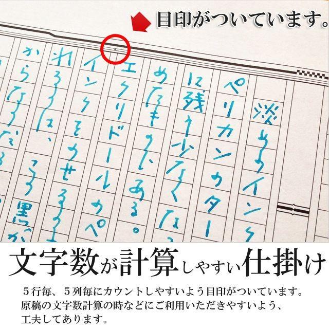 22春夏新色 あたぼうステーショナリー 飾り原稿用紙 サイズ 400文字原稿用紙 高級 ブランド おすすめ 男性 女性 おしゃれ かっこいい かわいい Aynaelda Com