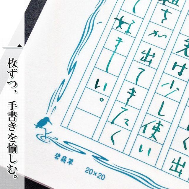 あたぼうステーショナリー 飾り原稿用紙 A4サイズ 400文字原稿 あたぼうステーショナリー 飾り原稿用紙 A4サイズ 400文字原稿