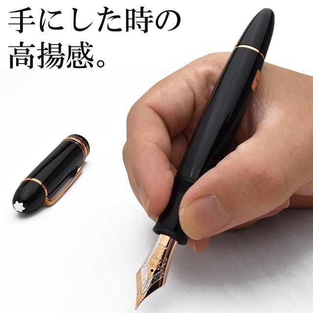 MONTBLANC 万年筆 ゴールド装飾 ネーム入り マイスターシュティック マイスターシュテュック ゴールドコーティング 万年筆 - 高級