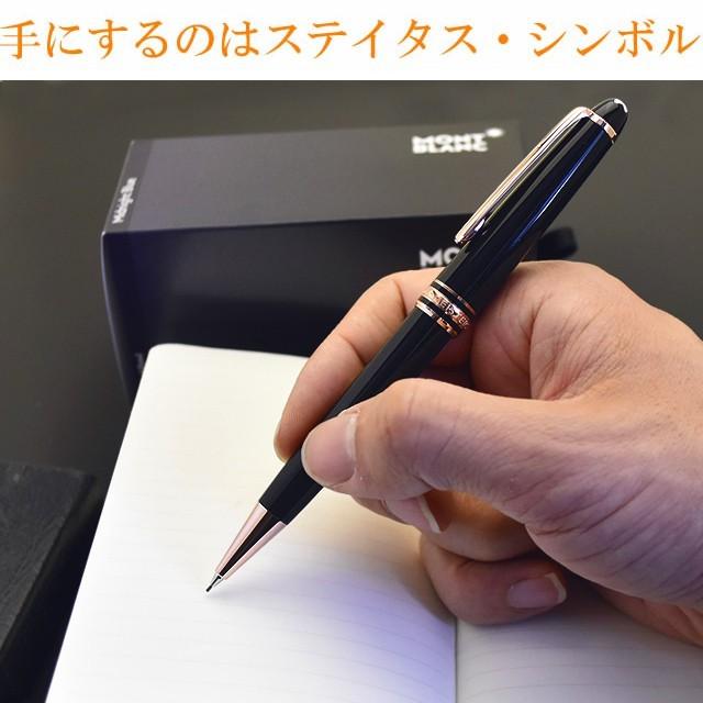 MONTBLANC(筆記具、時計) シャーペン モンブラン 名入れ MONTBLANC(筆記具、時計) シャーペン モンブラン 名入れ