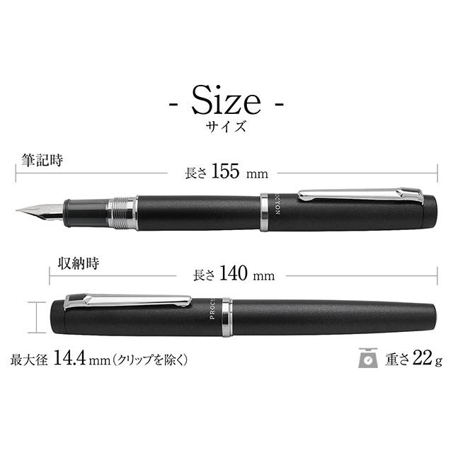 プラチナ万年筆 名入れ 万年筆 プロシオン PNS-5000- PLATINUM ギフト