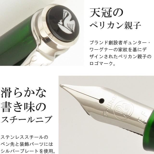 Pelikan（ペリカン） 万年筆 M205 オリヴィーン 特別生産品 あすつく