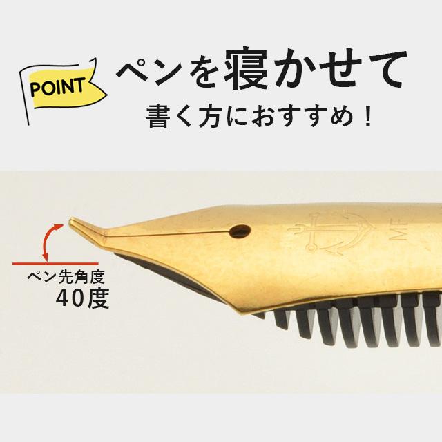 セーラー万年筆 万年筆 ふでDEまんねん ペン先角度40度 パール セーラー万年筆 万年筆 ふでDEまんねん ペン先角度40度 パール