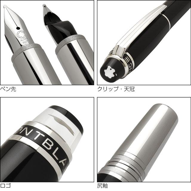 MONTBLANC(筆記具、時計) 万年筆 モンブラン 名入れ MONTBLANC MONTBLANC(筆記具、時計) 万年筆 モンブラン 名入れ MONTBLANC