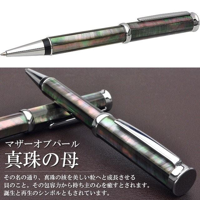 バレンタインsale15日まで【非売品】CHANEL ボールペン 黒 ボールペン 工房住之江 マザーオブパール ブラックシェル B01 ギフト