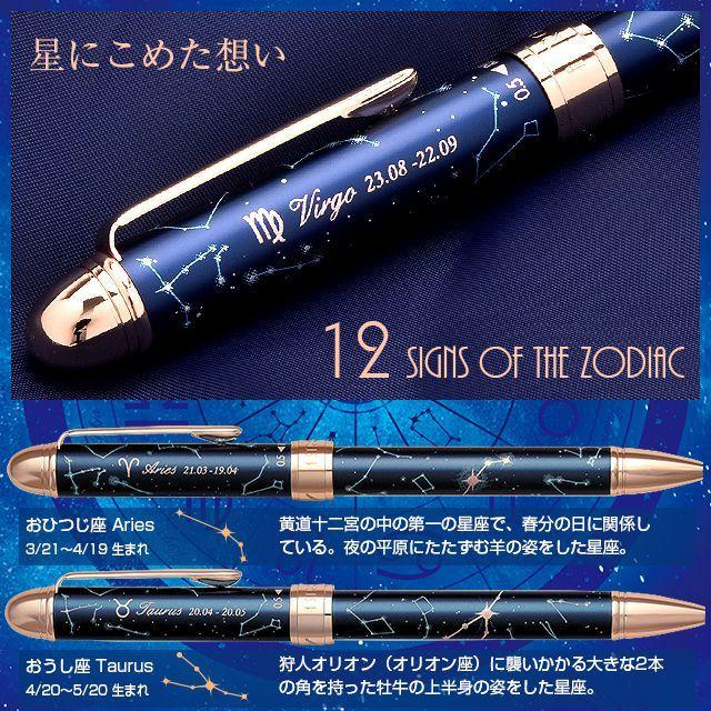 H7-北斗星の5色ボールペン H7B 北斗星の5色ボールペン