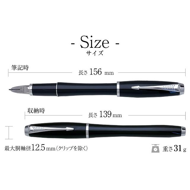 パーカー・アーバン パーカー 5th 名入れ アーバン 207322 あすつく