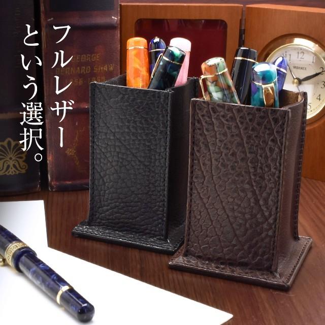ペン立て Pent ペント ケイシイズ フルレザーペンスタンド 革 万年筆用