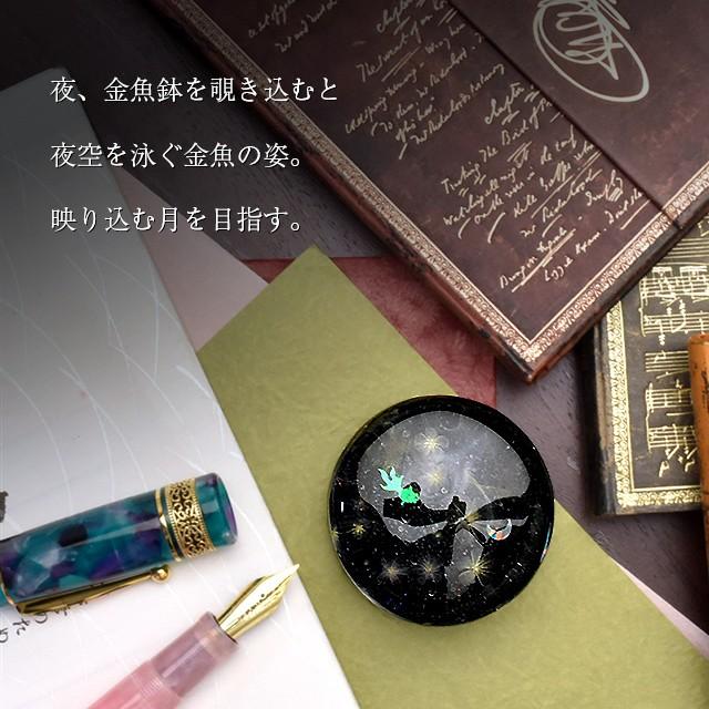 宇宙 ガラス glass工房ココロイロ ペーパーウェイト 月にたゆたう
