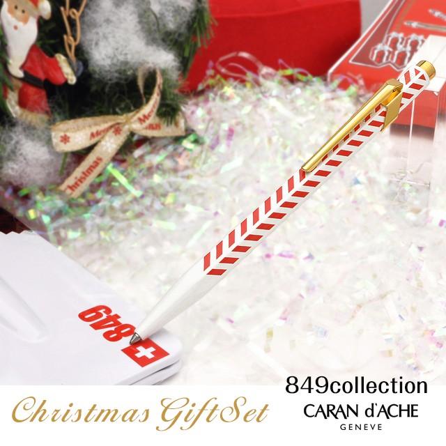 CARAN d'ACHE（カランダッシュ） ボールペン 限定エディション ギフト