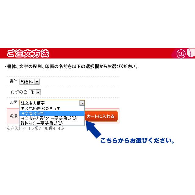 印鑑付きボールペン パーカー 名入れ シヤチハタ ネームペン エアフロー 別注品 CT TKS-PKA- ハンコ はんこ 母の日｜penworld｜10