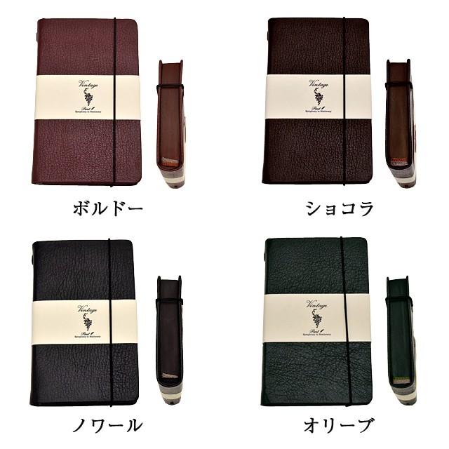ノート Pent ペント デザイン・ワイ ハンドメイド 本革手帳
