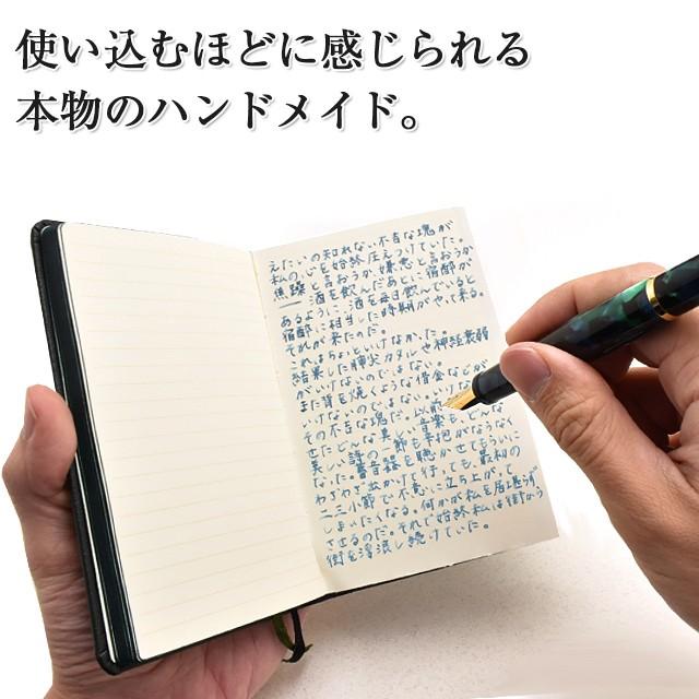 ノート Pent ペント デザイン・ワイ ハンドメイド 本革手帳