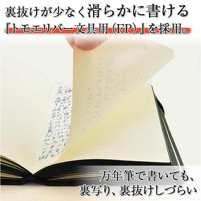 ノート Pent ペント デザイン・ワイ ハンドメイド 本革手帳
