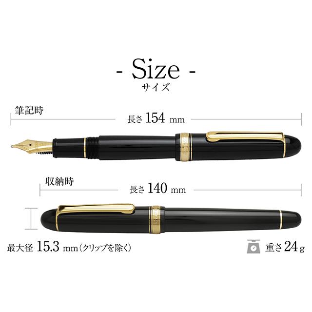 3776 センチュリー 万年筆 名入れ プラチナ万年筆 ＃3776 ブラックイン