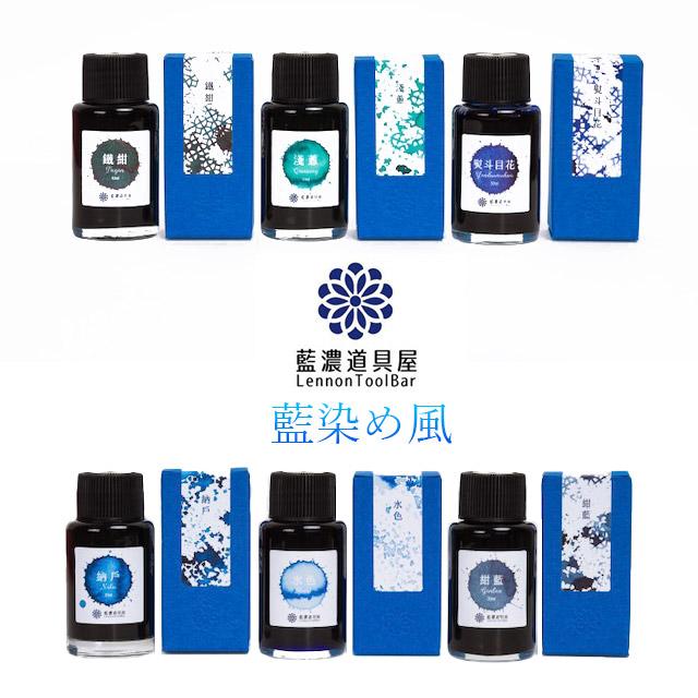 驚きの価格 レンノンツールバー 万年筆用インク 新品12本セット