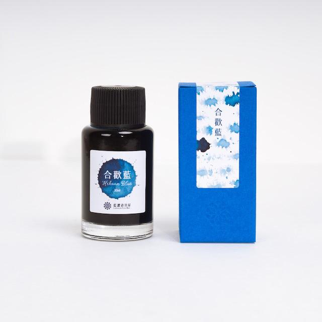 レンノンツールバー ボトルインク 台湾風 インク ガラスペン 藍濃道具