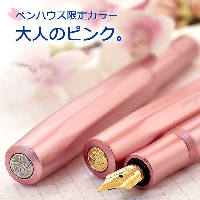 Kaweco 万年筆 ペント カヴェコ 限定生産品 アルスポーツ サクラ Kaweco 万年筆 ペント カヴェコ 限定生産品 アルスポーツ サクラ