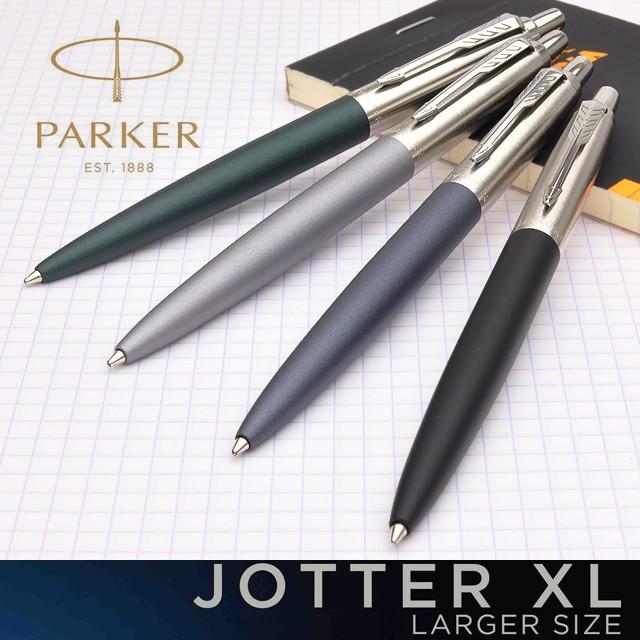 ボールペン パーカー 名入れ Parker ジョッター Jotter Xl 高級 ブランド プレゼント おすすめ 男性 女性 人気 かっこいい かわいい 万年筆 ボールペンのペンハウス 通販 Yahoo ショッピング
