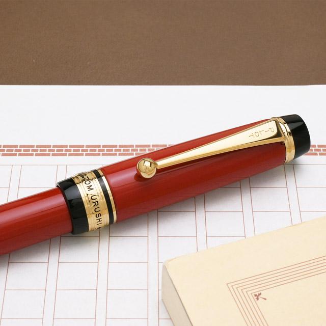 PILOT（パイロット） ボールペン カスタム URUSHI 漆 朱 BKV-45SR-R