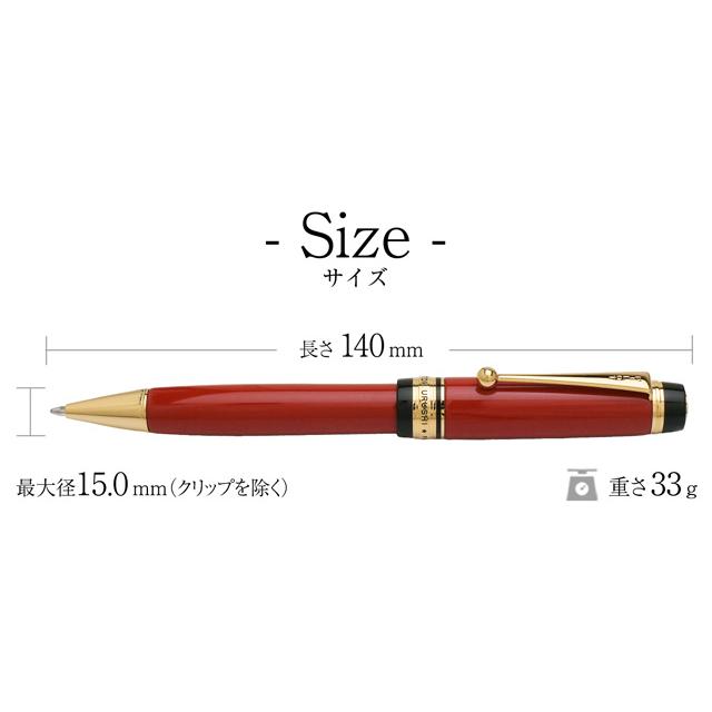 PILOT（パイロット） ボールペン カスタム URUSHI 漆 朱 BKV-45SR-R
