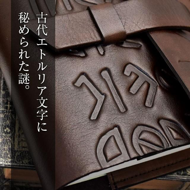 ペント Pent by IKUNICO イクニコ パピルス ノート本革カバー あすつく