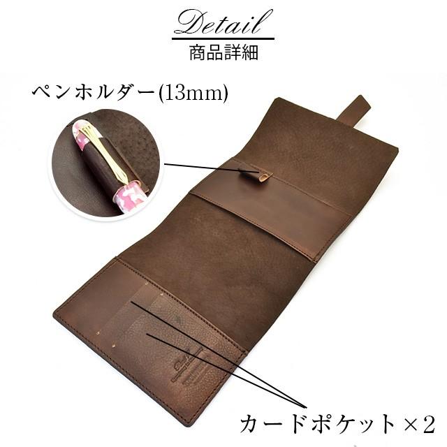 ペント Pent by IKUNICO イクニコ パピルス ノート本革カバー あすつく