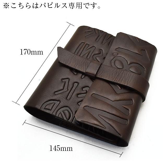 ペント Pent by IKUNICO イクニコ パピルス ノート本革カバー あすつく