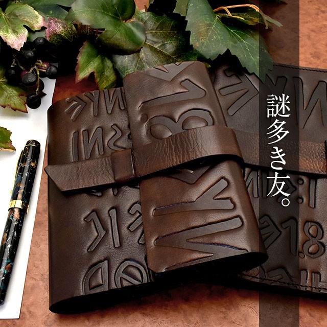 ペント Pent by IKUNICO イクニコ パピルス ノート本革カバー あすつく