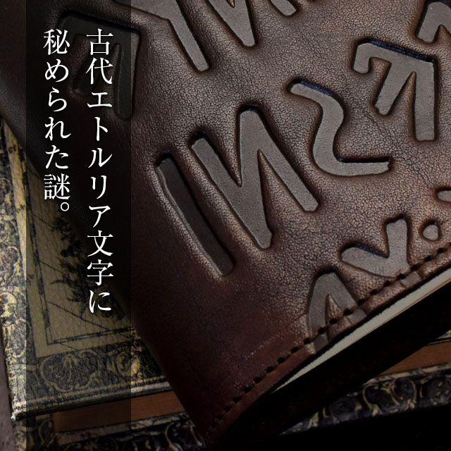 ペント Pent by IKUNICO イクニコ パピルス ビブリオンノート本革 