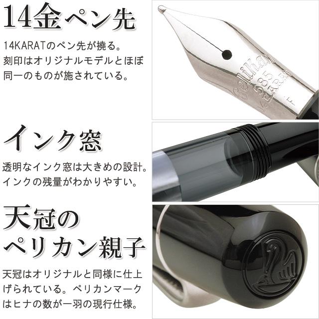 Pelikan（ペリカン） 万年筆 M101N グレー ブルー 14金 特別生産品