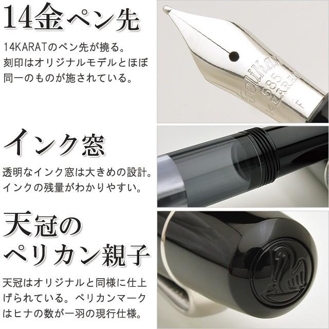 Pelikan（ペリカン） 万年筆 M101N グレー ブルー 14金 特別生産品