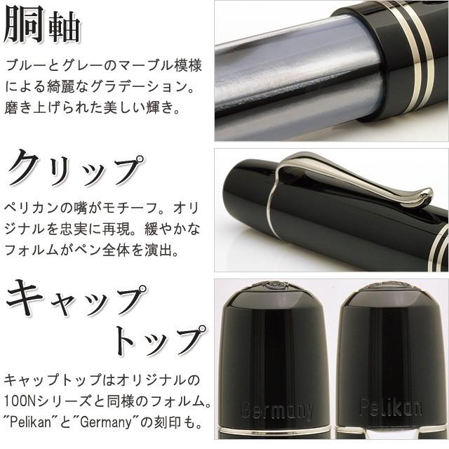 Pelikan（ペリカン） 万年筆 M101N グレー ブルー 14金 特別生産品