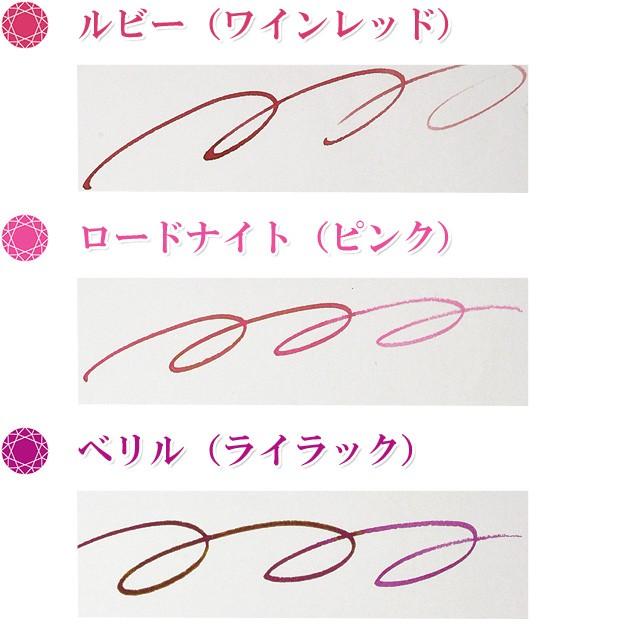LAMY（ラミー） ボトルインク クリスタルインク 30ml LT53 インク