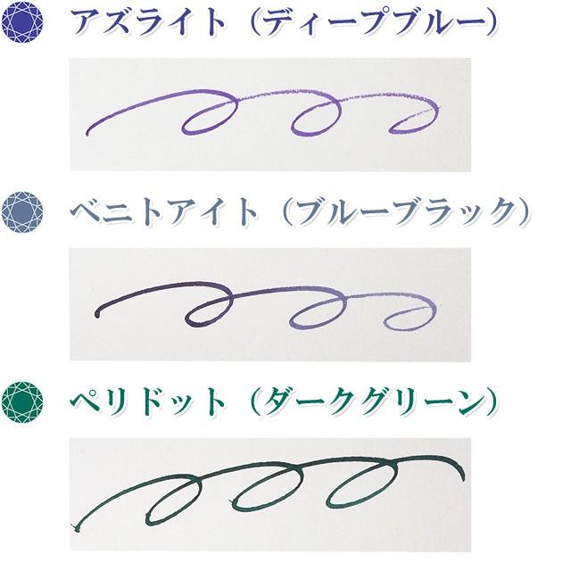 LAMY（ラミー） ボトルインク クリスタルインク 30ml LT53 インク