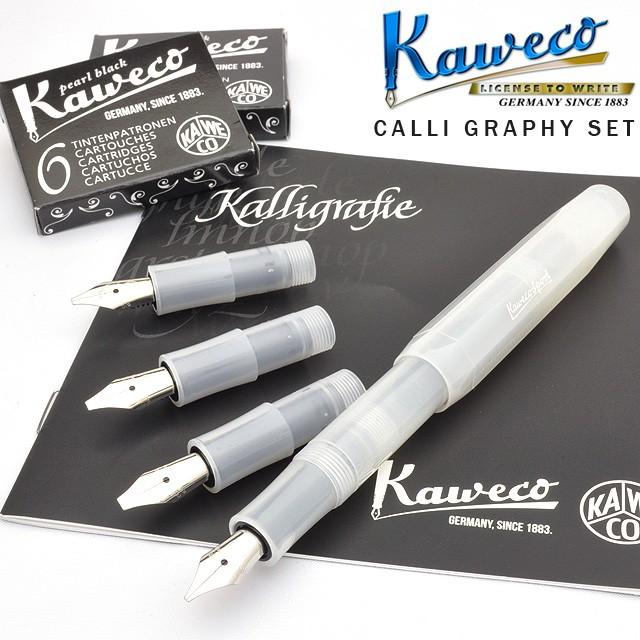 Kaweco（カヴェコ） カリグラフィー 名入れ カリグラフィーペン セット