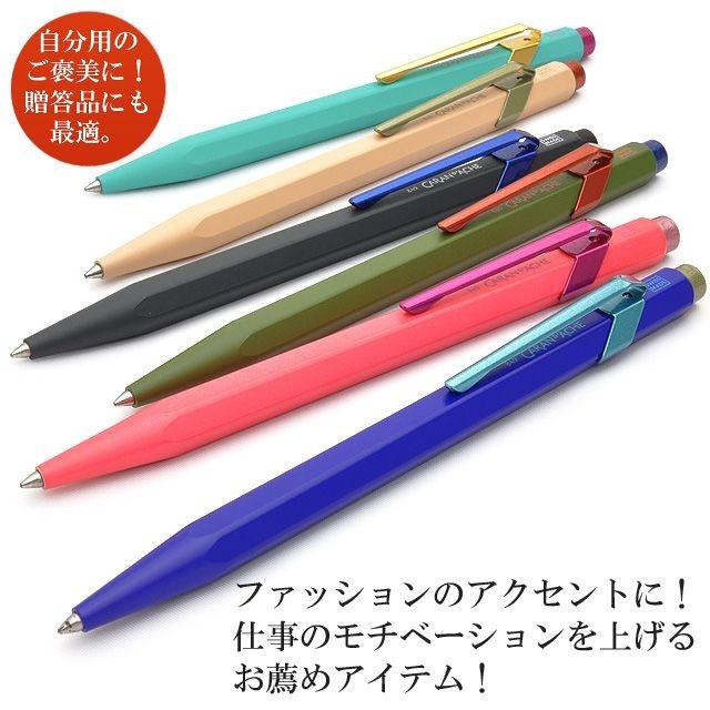 CARAN d'ACHE（カランダッシュ） ボールペン 限定品 849 クレーム