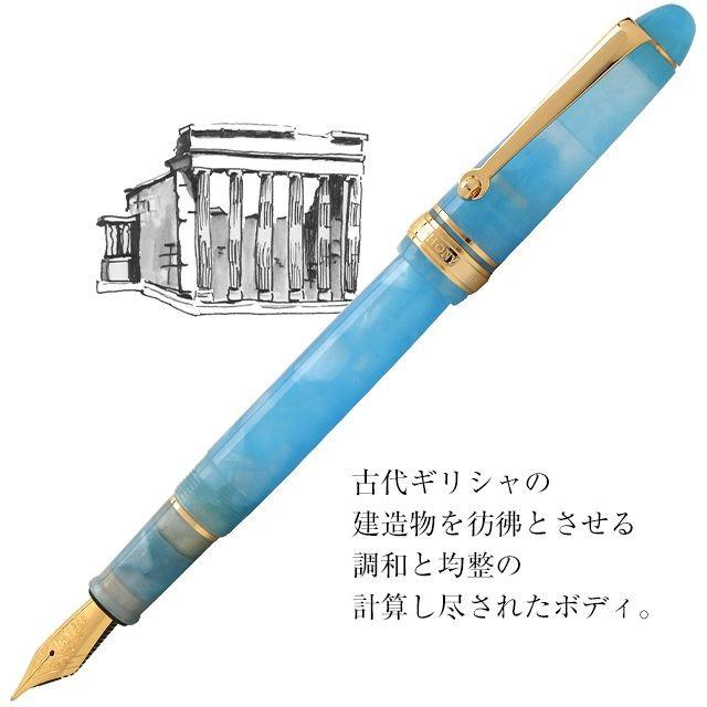 特典付き 万年筆 名入れ Pent ペント シンフォニー デリカート 誠実