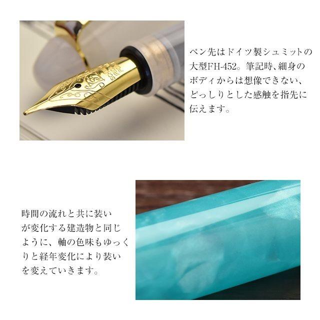 万年筆　Pent〈ペント〉 万年筆 シンフォニー デリカート 純粋(Pure) 特典付き 万年筆 名入れ Pent ペント シンフォニー デリカート 純粋