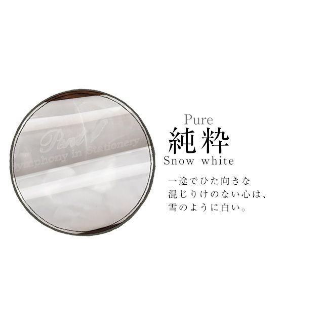 特典付き 万年筆 名入れ Pent ペント シンフォニー デリカート 純粋