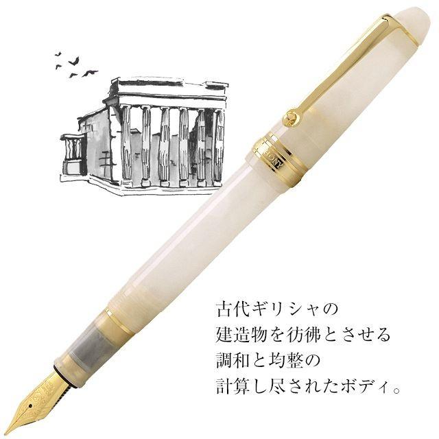 特典付き 万年筆 名入れ Pent ペント シンフォニー デリカート 純粋