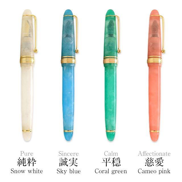 特典付き 万年筆 名入れ Pent ペント シンフォニー デリカート 純粋