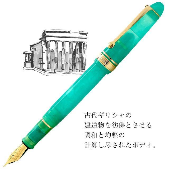特典付き 万年筆 名入れ Pent ペント シンフォニー デリカート 平穏