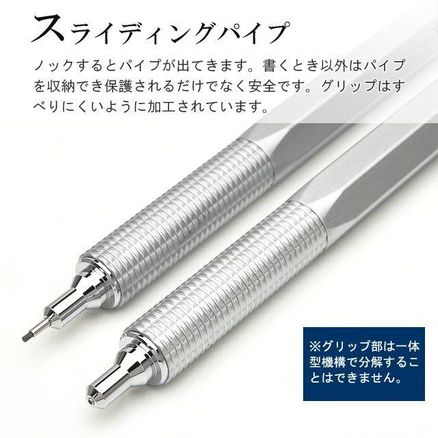 シャーペン 0.5mm TWSBI プレジション マットシルバー 格納式 RTパイプ