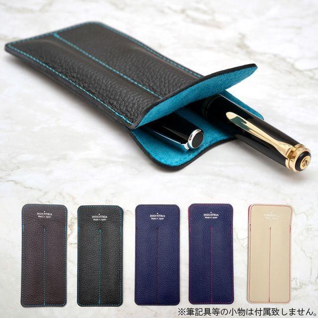 ペンケース 筆箱 インダストリア INDUSTRIA フラット ペンケース2 IND