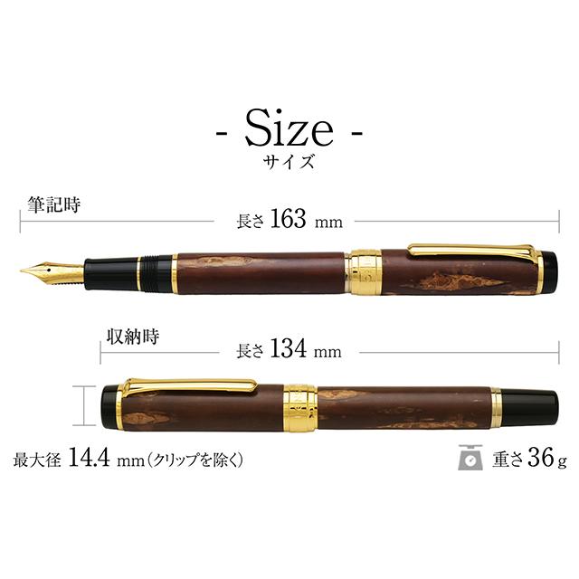 セーラー万年筆 特別生産品 樺（かば）細工 万年筆（桜皮細工）中字 (Mニブ) セーラー万年筆 万年筆 樺細工 10-3013-480 木軸 桜 プレゼント 敬老の
