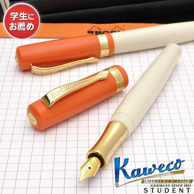 Kaweco（カヴェコ） 万年筆 名入れ スチューデント 70's Soul セブン