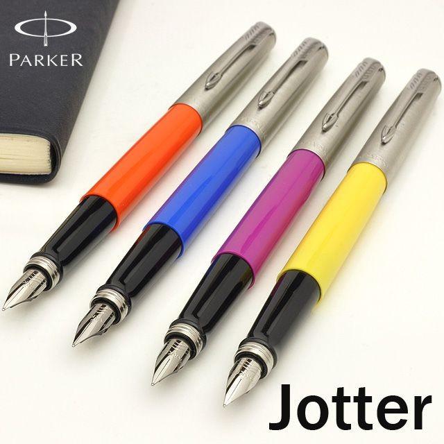 万年筆 パーカー 名入れ Parker ジョッター Jotter オリジナル 9690 高級 ブランド プレゼント おすすめ 男性 女性 人気 かっこいい かわいい 万年筆 ボールペンのペンハウス 通販 Yahoo ショッピング